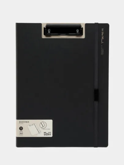Папка-планшет Deli NS180 с верхним зажимом, черный#1