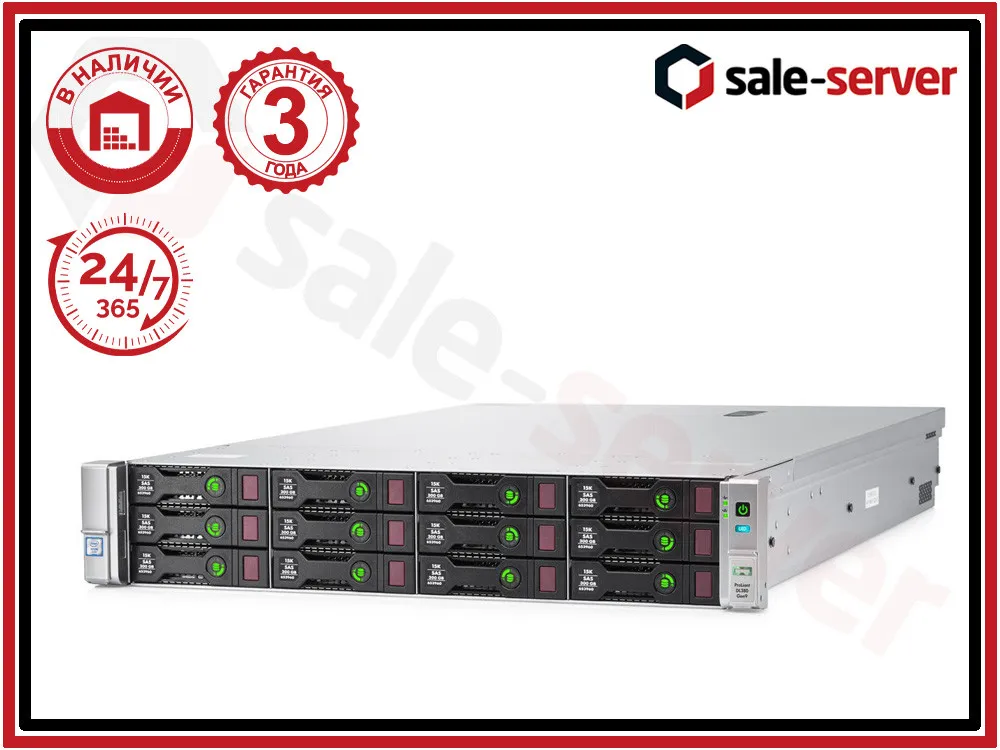 Сервер HP ProLiant DL380 Gen9 12xLFF#1