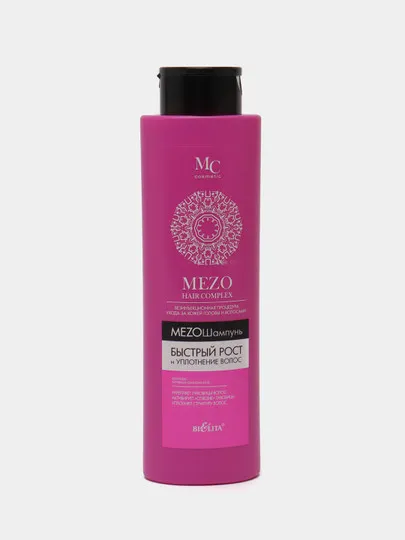 Мезошампунь Bielita MEZO Hair Complex, быстрый рост и уплотнение, 520 мл#1