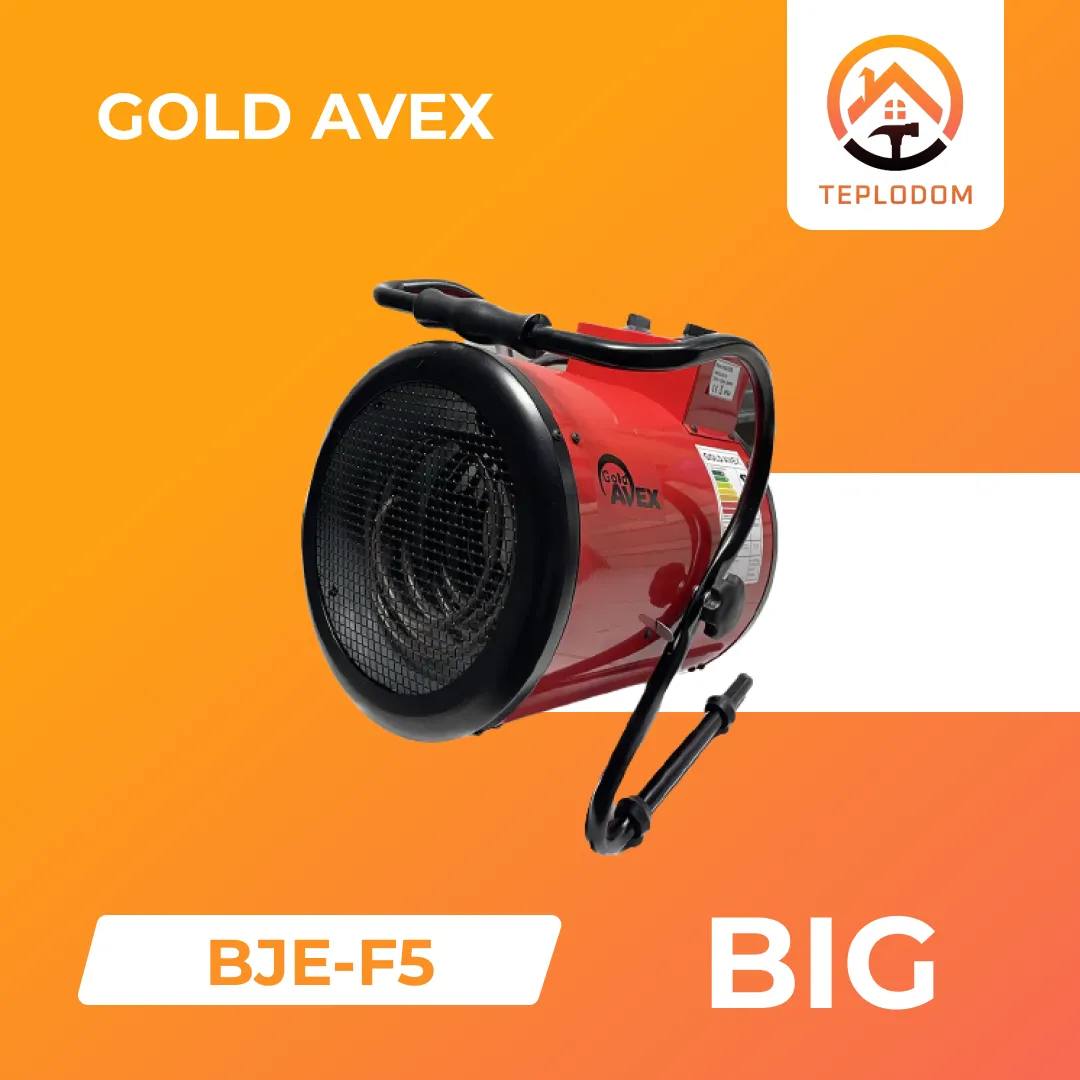 Тепловая пушка Gold Avex Большой (BJE-F5)#1