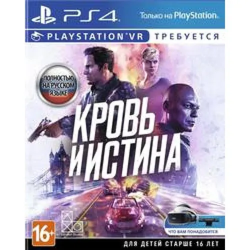 PlayStation o'yini Blood and Truth (PS4) - ps4#1