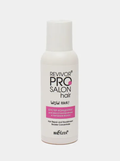Бустер-концентрат Bielita Revivor PRO Salon Hair, для восстановления и питания волос, 100 мл#1