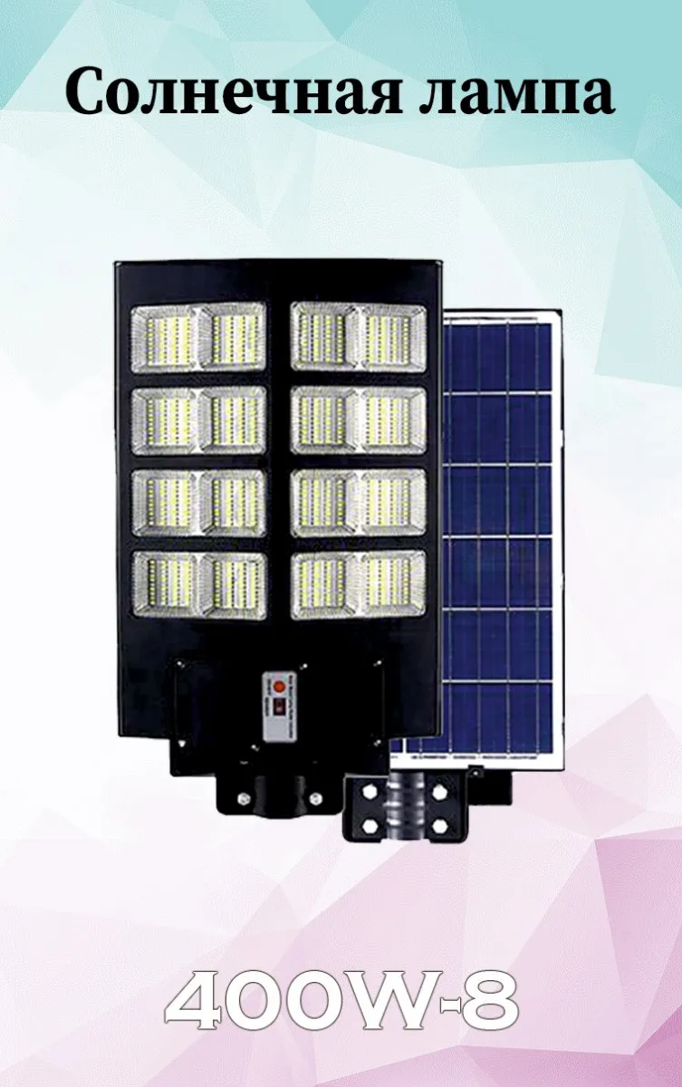 Solar LED прожектор 90Вт#1