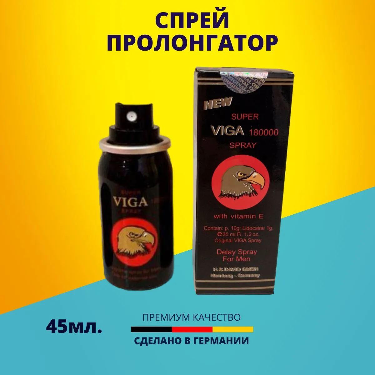 Спрей для мужчин Viga Super Spray#1