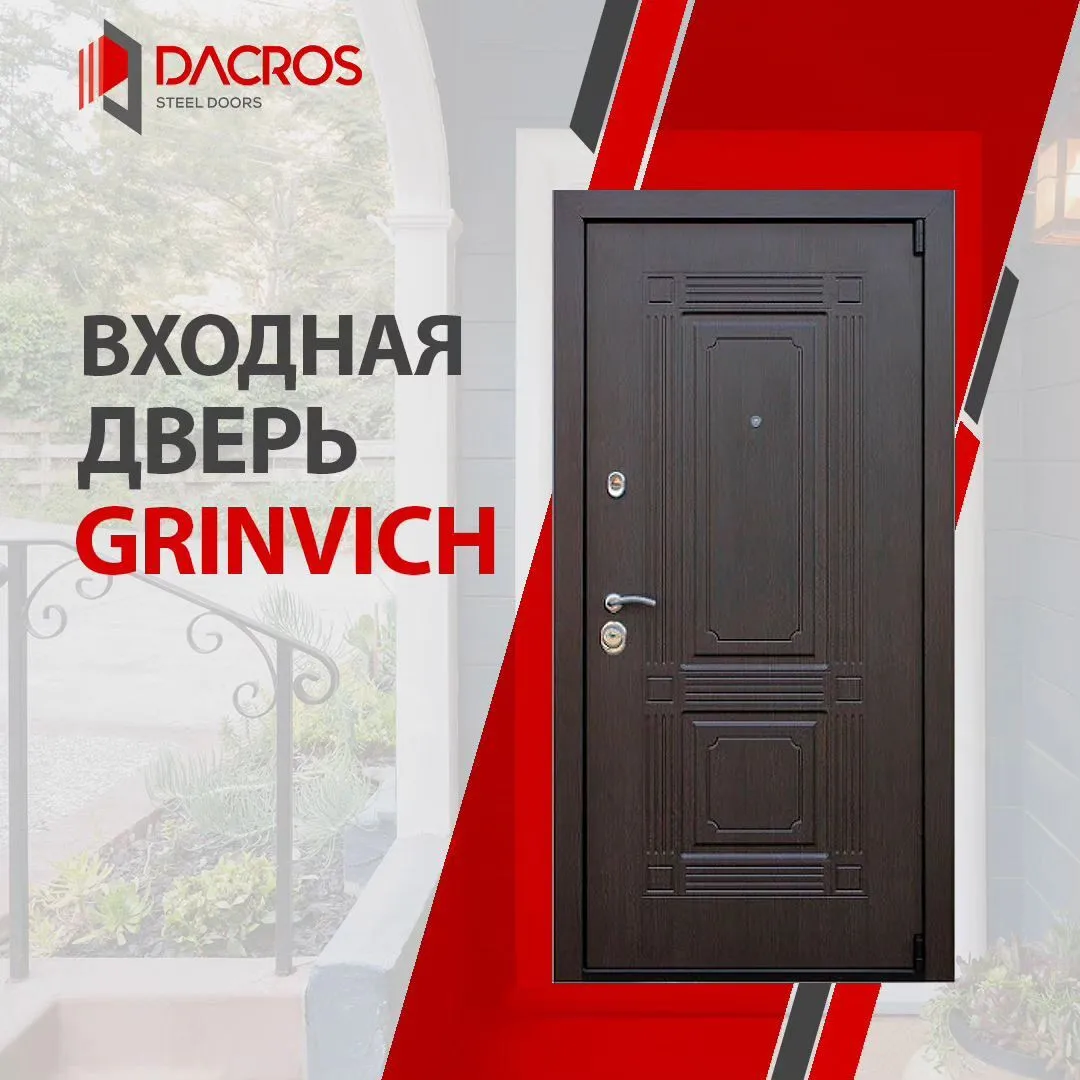 Квартирная дверь Grinvich#1