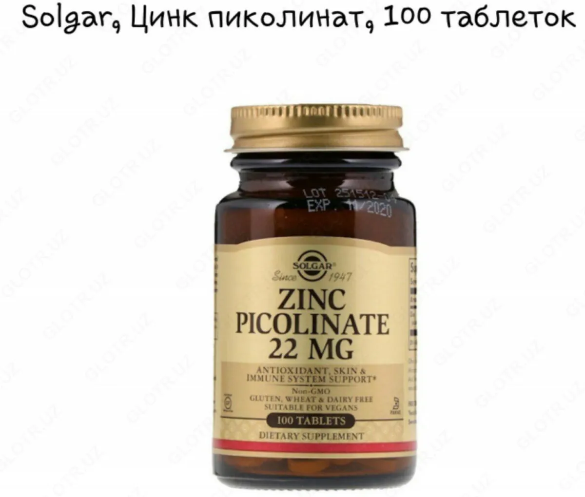 Цинк пиколинат Solgar Zinc Picolinate 22mg (100 шт)#1