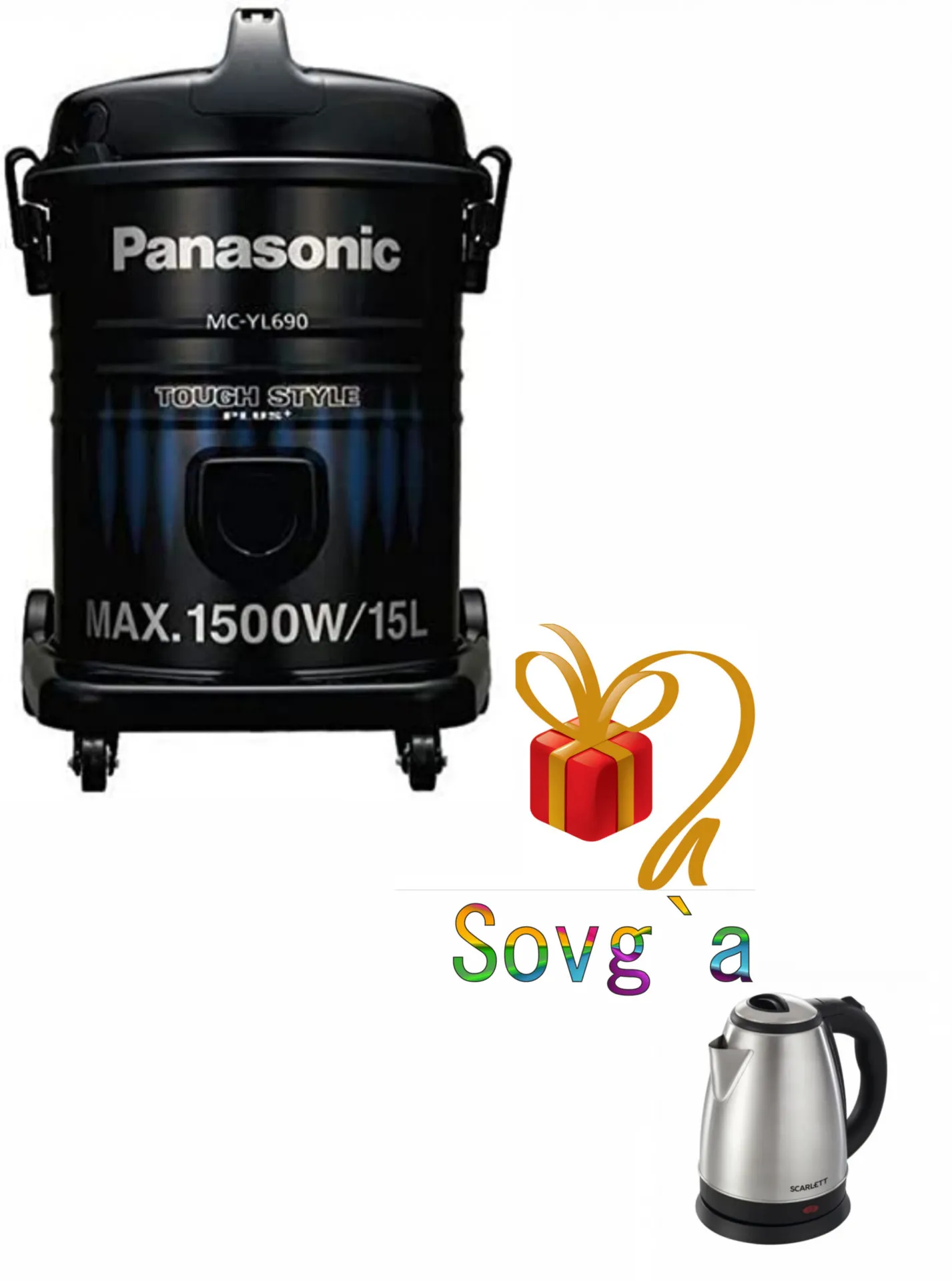 Барабанный пылесос Panasonic MC-YL690 + в подарок водонагреватель#1