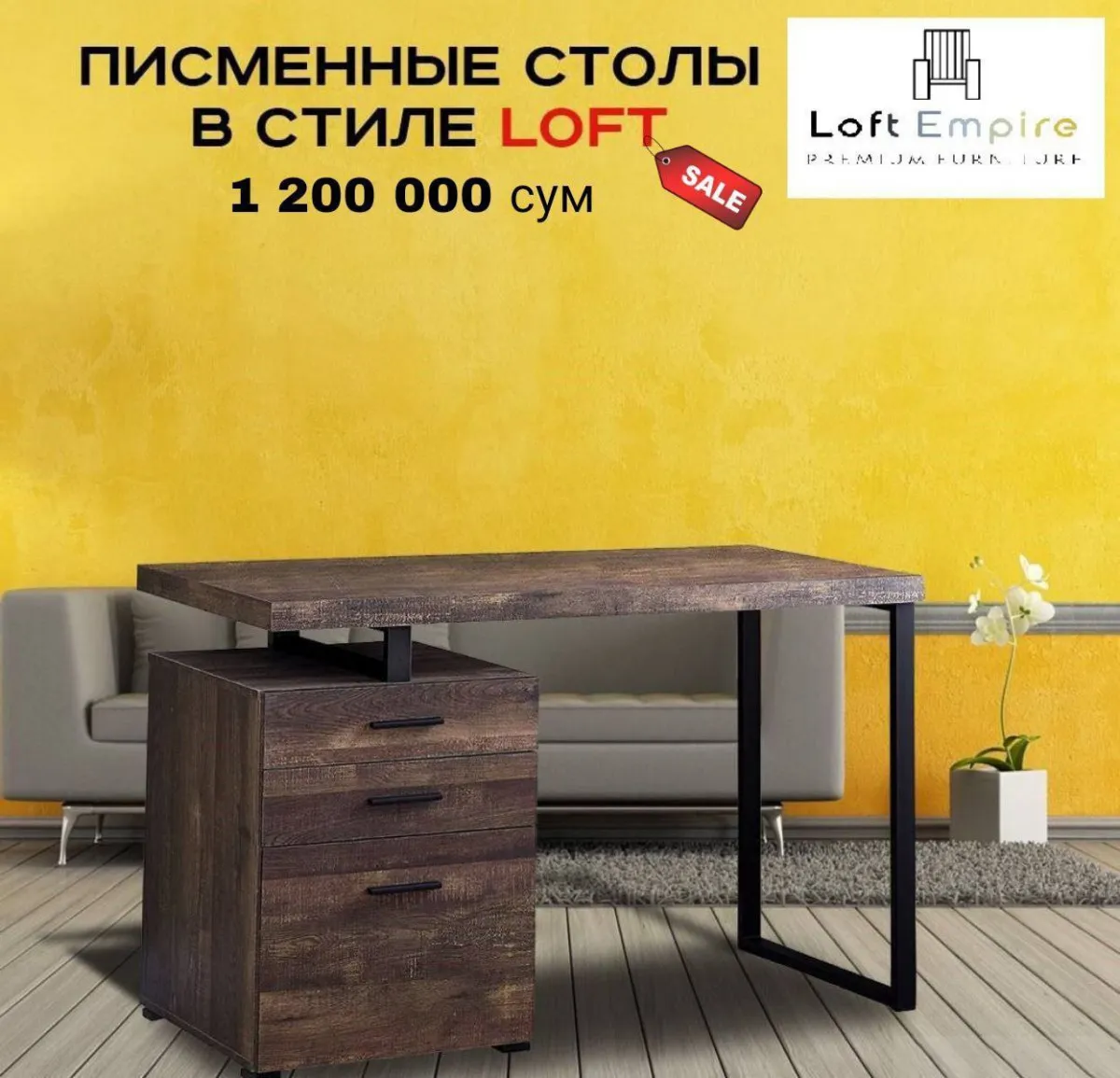 Мебель в стиле Loft "Писменные столы"#1