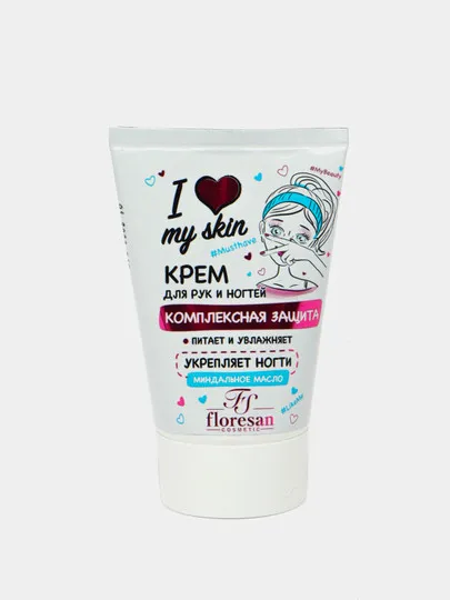 Крем Floresan Cosmetic I Love my skin, для рук и ногтей, комплексная защита, 100 мл#1