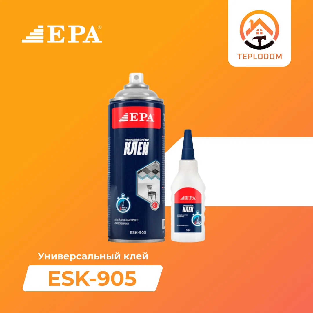 Спрей клей EPA (ESK-905)#1