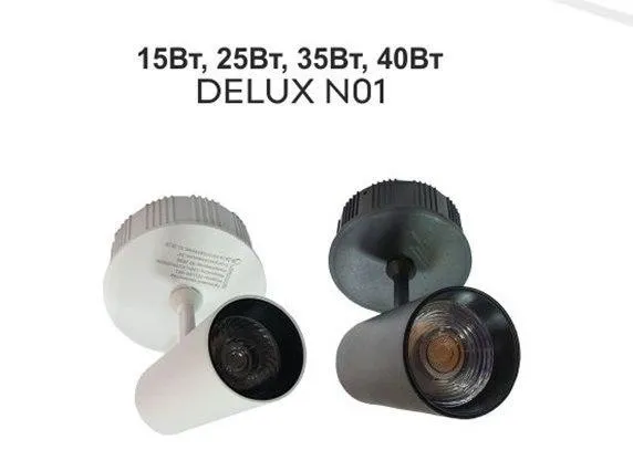 LED Прожектор трековый DELUXE-N01 35Вт (чёрный) 6000K#2