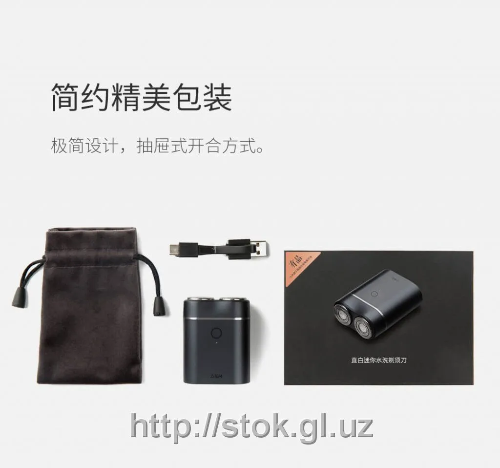 Компактная электробритва Xiaomi Zhibai#2