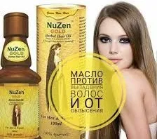 Масло для волос Nuzen Gold#6