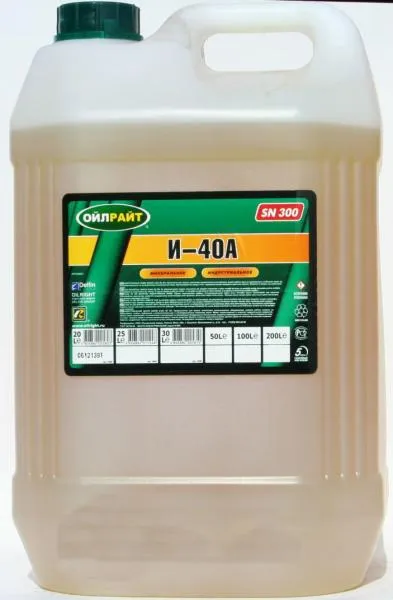 Индустриальное масло И-40А#5