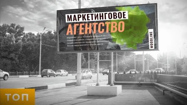 Наружная реклама в Ташкенте#2