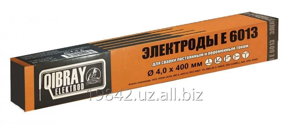 Электроды ПАТОН МР-3 ф4/5 кг#3