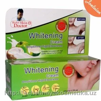 Лечебный отбеливающий крем для женщин Whitening Cream#2