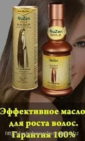 Масло для волос Nuzen Gold#3