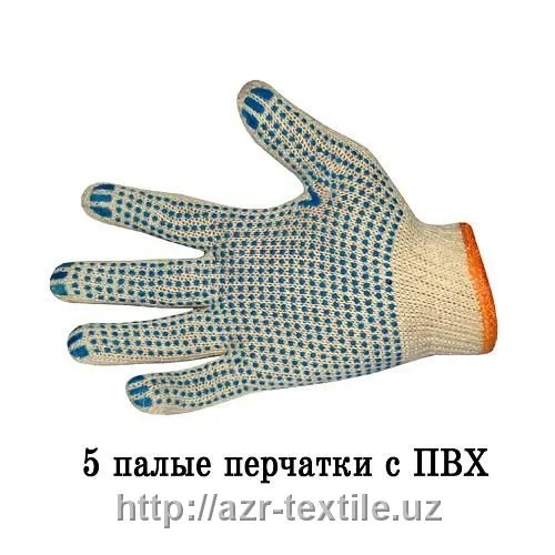 Защитные перчатки ПВХ#1