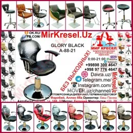 GLORY BLACK A-88-21 купить кресло парикмахерское пуфик маникюр педикюр стульчик мастера косметолог мебель салон красоты лампа мойка газ лифт седло#1
