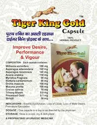 Крем Tiger King Cream#3