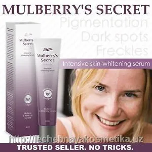 Mulberry Secret - отбеливающая сыворотка для лица#2