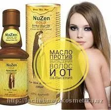 Масло для волос Nuzen Gold#4
