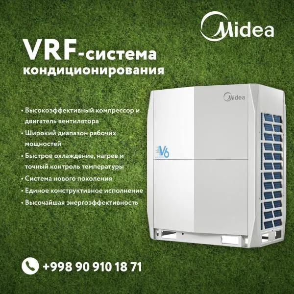Мультизональная климатическая VRF-система от компании Midea#1