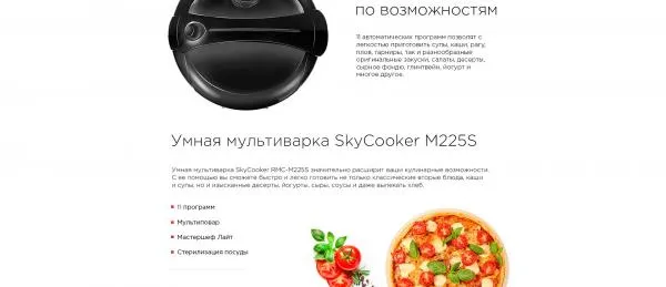 Умная мультиварка REDMOND SkyCooker M225S#4