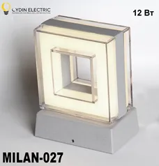 Водонепроницаемый настенный светильник "MILAN-027" 12Вт#1