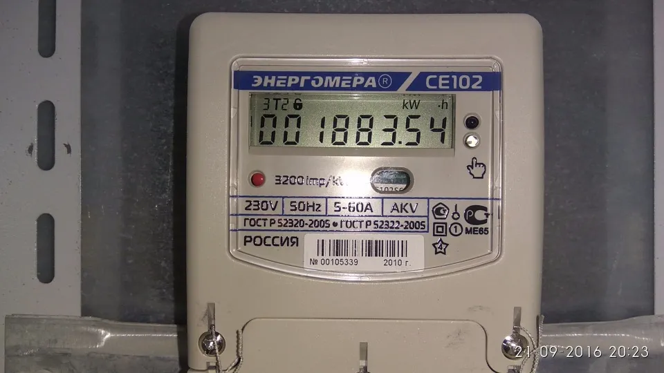 Энергомера CE-102 AKV 5-60A Счетчик электроэнергии однофазный#9