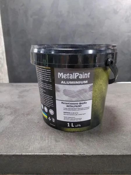 Metal Paint  Aluminium-металлизированная  краска#1
