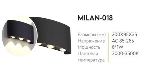 Водонепроницаемый настенный светильник "MILAN-018" 6Вт#1