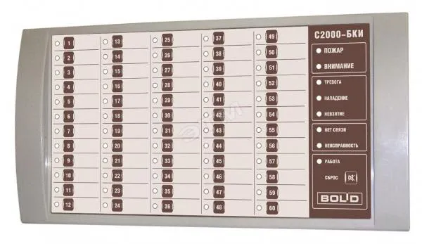 Блок индикации с клавиатурой С-2000-бки#1