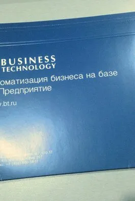 Курьерский конверт business technology#1