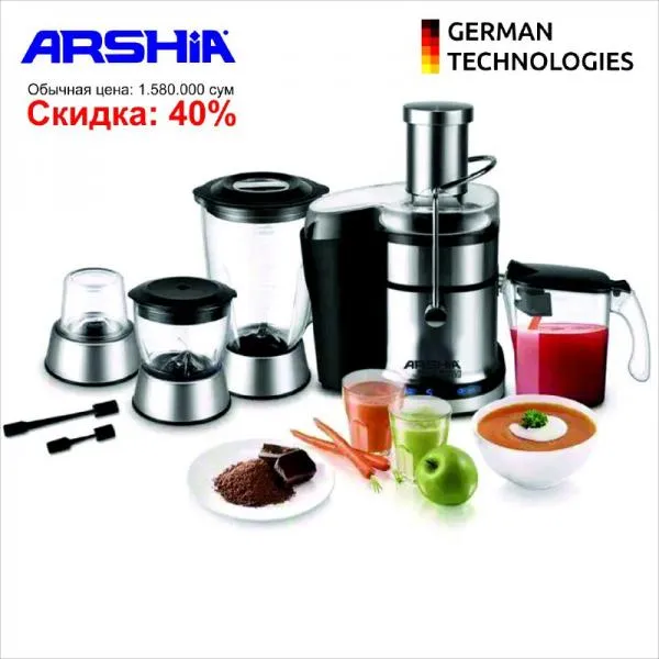4в1 кухонный комбайн с соковыжималкой от немецкой Arshia#1