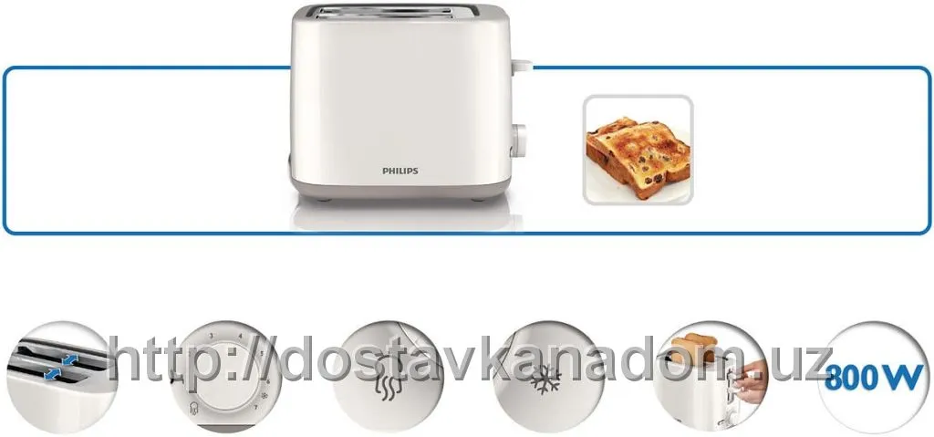 Мощный тостер Philips HD 2595#3
