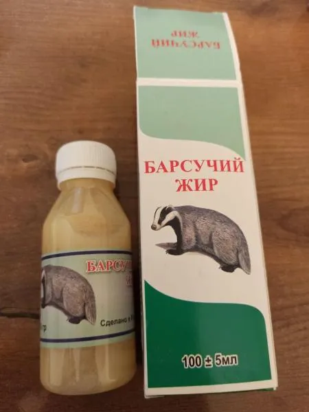 Барсучий жир натуральный. 100 мл. Россия.#1