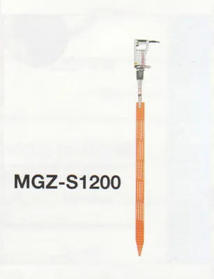 Портативный бетоновибратор арт.MGZ-S1200#1