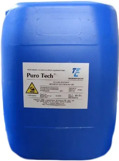 Реагент для биологического контроля PuroTech RO 400#1