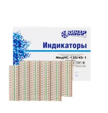 Индикатор паровой стерилизации МедИС-120/45-1 (1000 тестов)#1