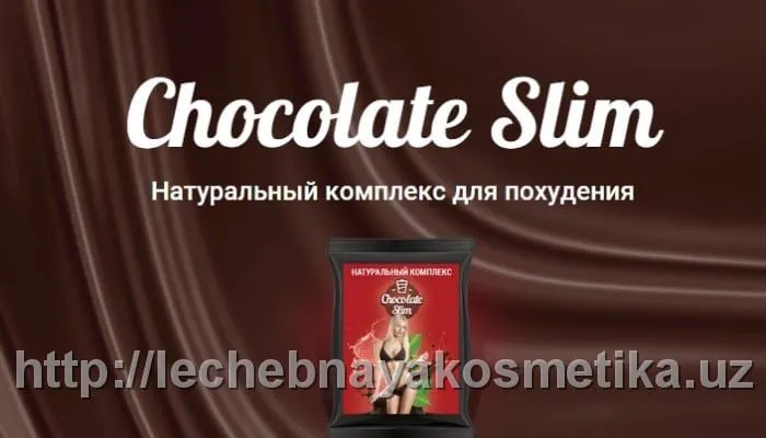 Напиток для похудения Chokolate Slim#2