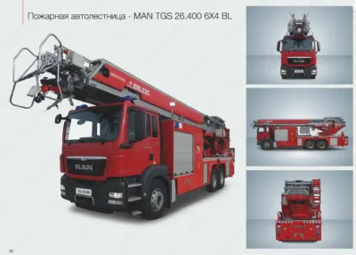 Пожарная автолестница-MAN TGS 36.400 6X4BL
