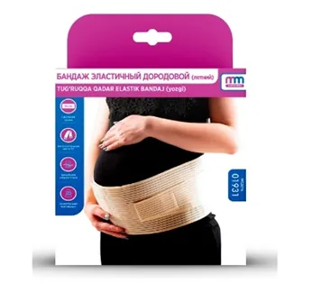 Prenatal elastik bandaj (yoz)