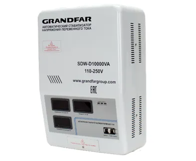Стабилизатор напряжения GRANDFAR SDW-D10000VA 110-250V