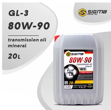 Трансмиссионное масло SIGMA SAE 80W-90 20л