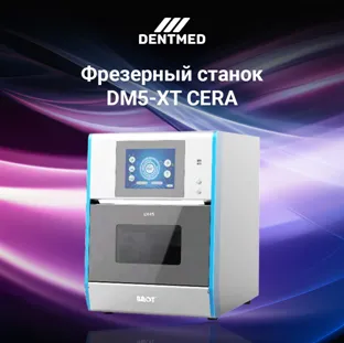 Фрезерный станок DM5-XT CERA