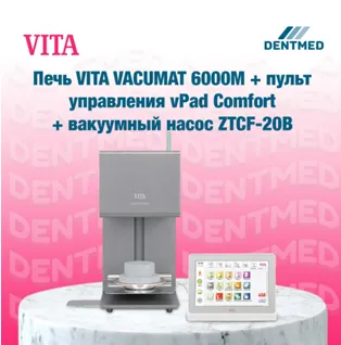 Pech VITA VACUMAT 6000M + vPad Comfort boshqaruv paneli + vakuum nasosi ZTCF-20B