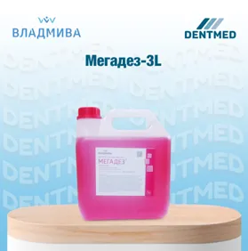 Спрей для дезинфекции Мегадез-3L 